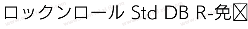 ロックンロール Std DB R字体转换